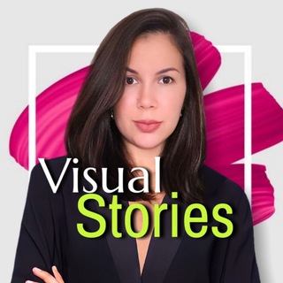 Дизайн Сторис ⚜️ Визуал