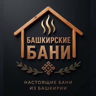 «Про Дом» Бани и Дома из бруса