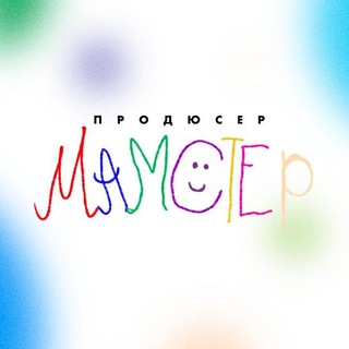 Продюсер Мамстер