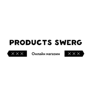 Кроссовки, электроника, аксессуары - Products SWERG 👑