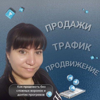 TELEGRAM с ЛЮБОВЬЮ