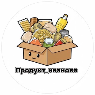 Продукт_Иваново