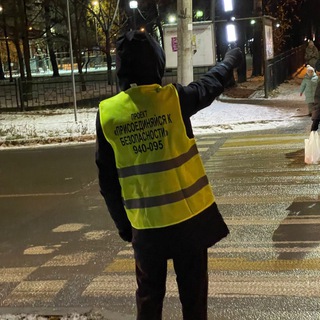 «ПРОЕКТ ПРИСОЕДИНЯЙСЯ К БЕЗОПАСНОСТИ»