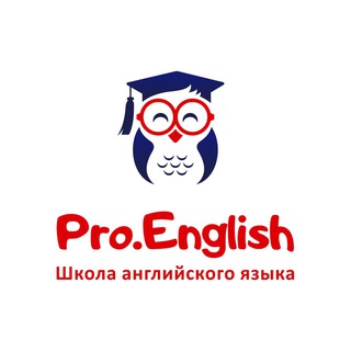 Pro.English Курск | Новости и события