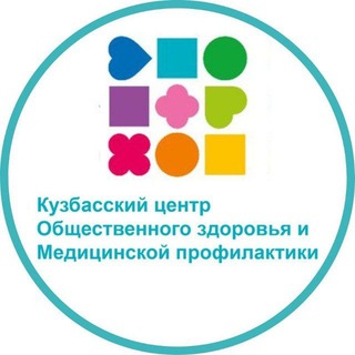Медпрофилактика Кузбасса