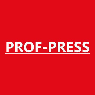Prof-Press