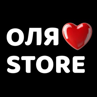 ОЛЯ ЛАВ STORE
