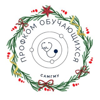 Профком Обучающихся СамГМУ
