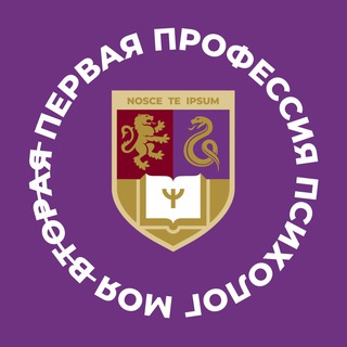 Профессия «Психолог-консультант» в МИПИП