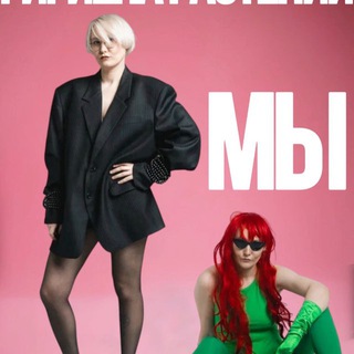 Профессиональная гиена