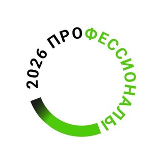 Профессионалы. Астраханская область