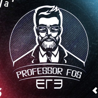 Денчик ЕГЭ | математика и физика | Professor Fos