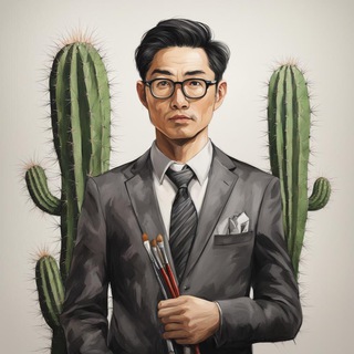 Профессор кактус 🌵