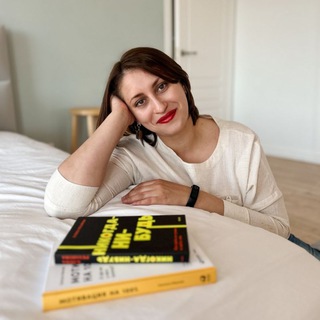 Профориентолог | Зинаида | Про осознанный выбор профессии по призванию и развитие в карьере 📈