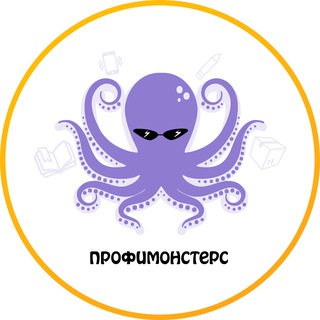 Курьеры и Сборщики ПрофиМонстерс