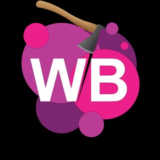 Топором по ВБ 🍒