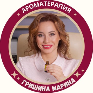 Доктор Гришина: профессионально об ароматерапии