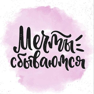 ПОЛУЧИ ЗДОРОВЬЕ и ЗАРАБОТАЙ!!! 💰