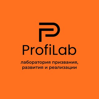 ProfiLab