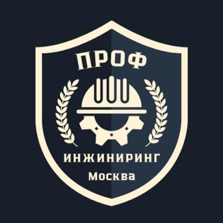 Отопление водоснабжение «Москва и МО»