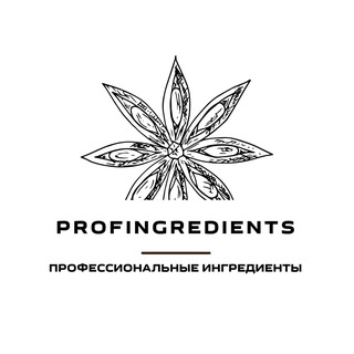 Профингредиентс
