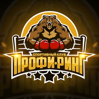 СК «Профи-Ринг»