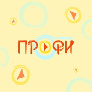 ПРОФИСМЕНА.РУ