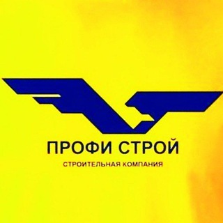 Профи Строй