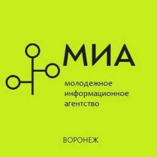 МИА - Воронеж