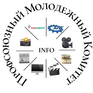 ПРОФКОМ-INFO🎬