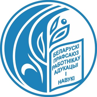 Профком студентов БГТУ