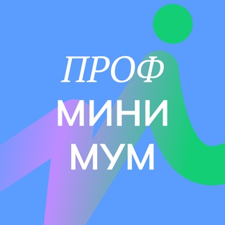 Профориентация | НСО | Родители