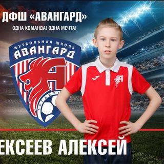 profootball#alekseev13