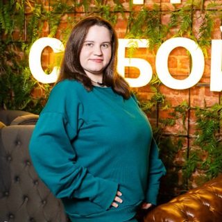 Светлана Шехватова | Найди свой путь для экспертов и подростков