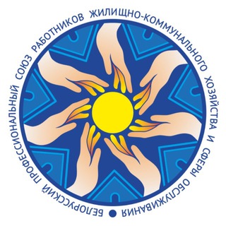 ПРОФСОЮЗНЫЕ НОВОСТИ