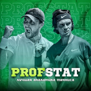 ProfStat Tennis UA🇺🇦