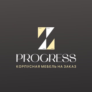 PROGRESS | Корпусная мебель в Москве и МО