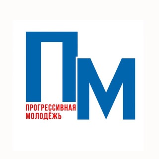 Progmol info - канал волонтера ПМ инфо