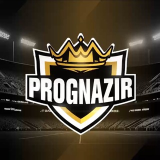 ПРОГНАЗИР 💣