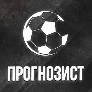 СТАВКИ НА СПОРТ