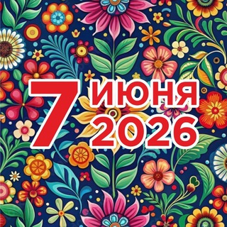 Сысертская Майская прогулка