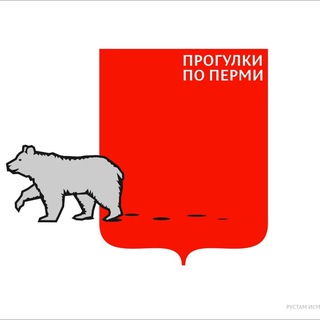 Прогулки по Перми