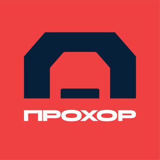 ПРОХОР | автомобили с пробегом