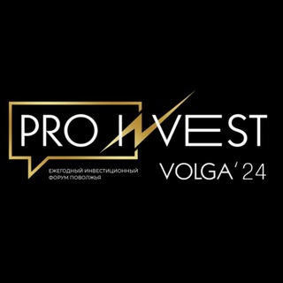 PROINVESTVOLGA