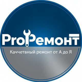 ProРемонт | Экспертный гид