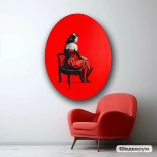 PRO Искусство