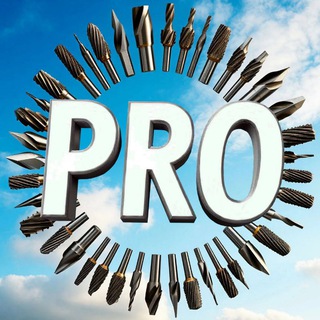 Производство //PRO