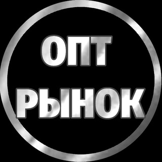 ПРОИЗВОДИТЕЛИ l ПОСТАВЩИКИ l ОПТ l ЧАТ