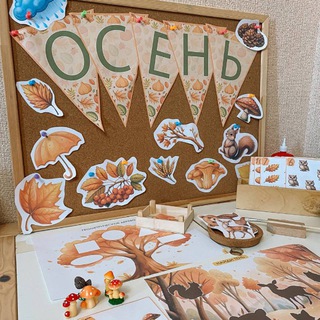 Пособия GreenLearn