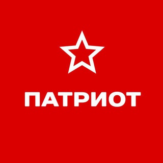 ПАТРИОТ | ГЛОБАЛЬНЫЕ НОВОСТИ